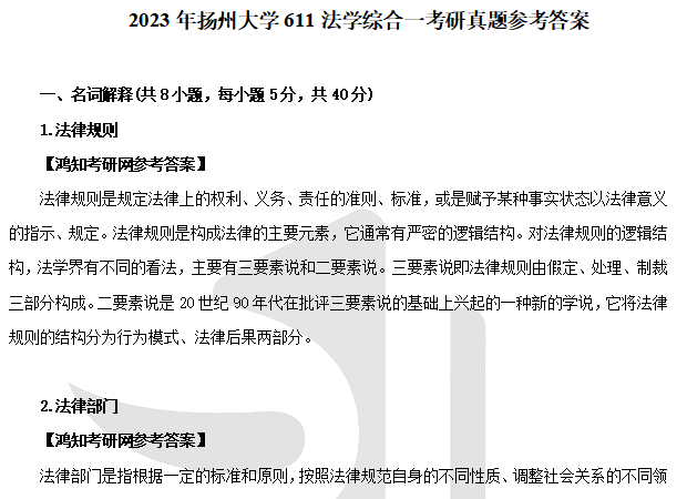 2024香港今期开奖号码,准确资料解释落实_Gold22.848