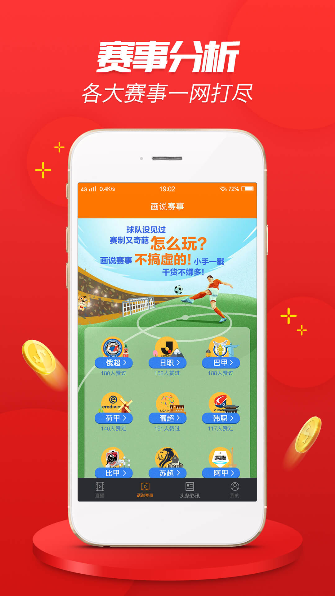 2024澳门天天开好彩大全app,动态词语解释落实_模拟版67.875