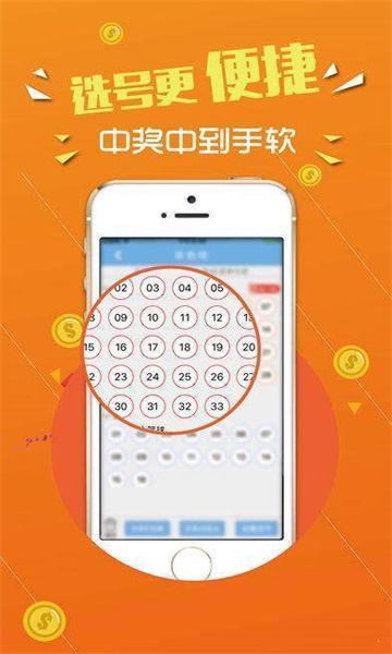 555525王中王心水高手,最新热门解答落实_Premium94.479