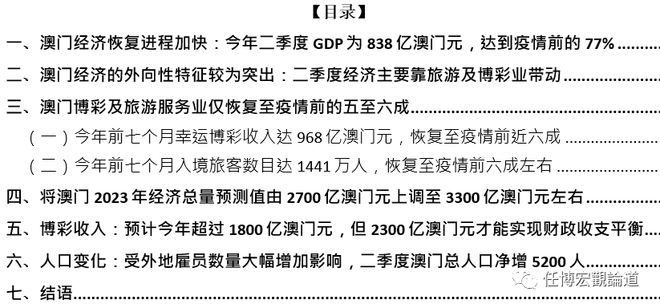 2024溴门正版资料免费大全,权威诠释推进方式_理财版36.403