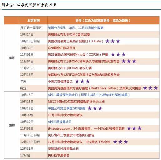 2024澳门天天开好彩大全免费,实地数据验证策略_watchOS31.436