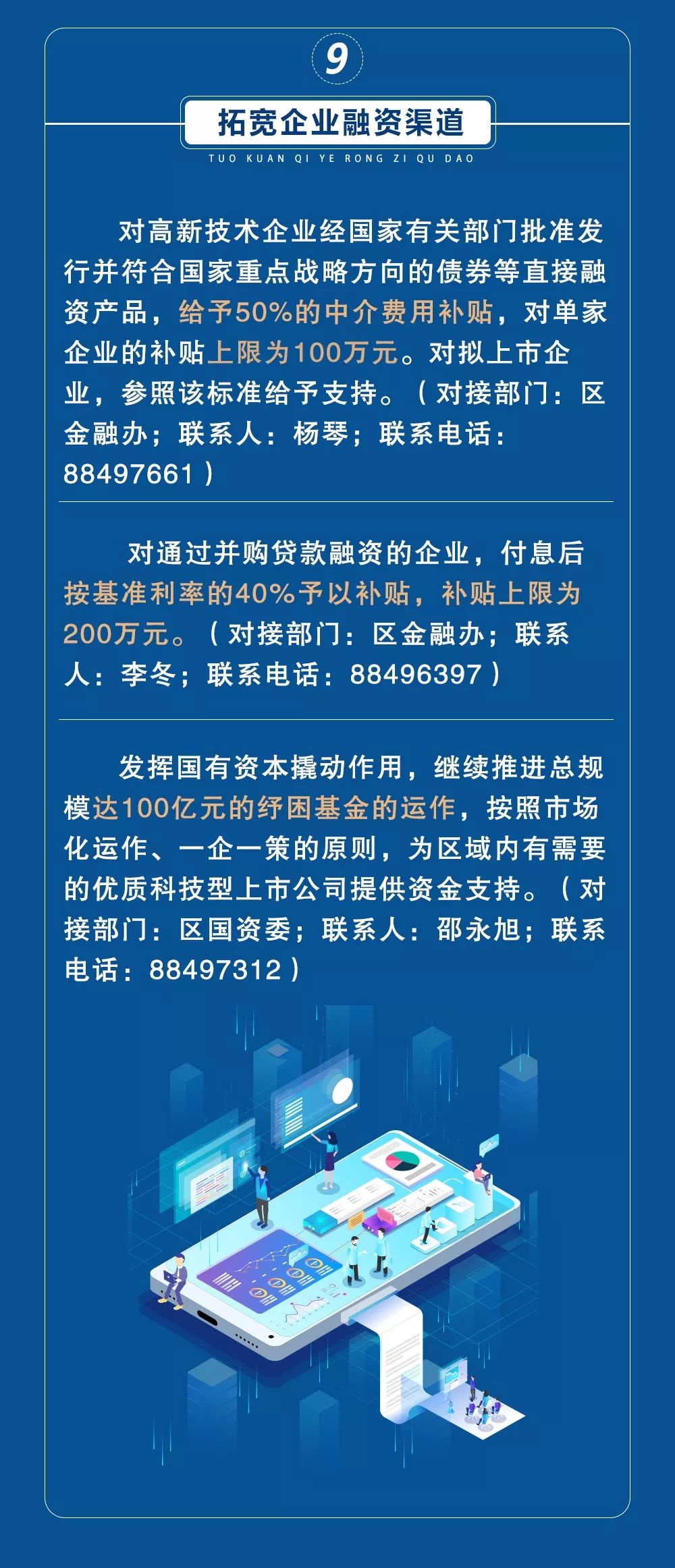 20024新澳天天开好彩大全160期,稳定设计解析策略_HT18.802