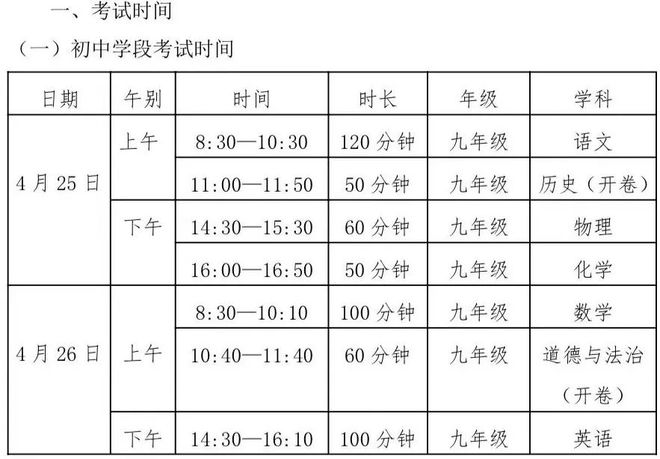 新澳门王中王100%期期中,前沿说明评估_DX版33.214