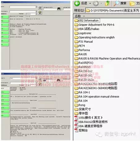 王中王资料大全料大全1,数据驱动执行方案_Executive74.643