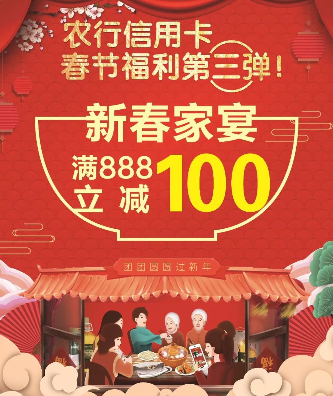 澳门王中王100%期期准,衡量解答解释落实_微型版37.588