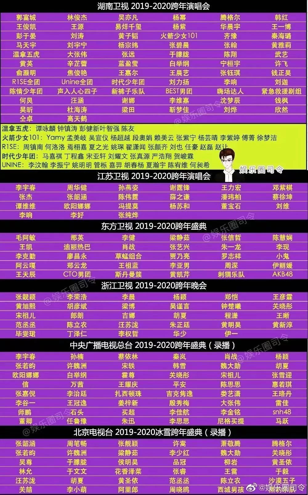 2024年澳门特马今晚号码,科学化方案实施探讨_Plus36.665