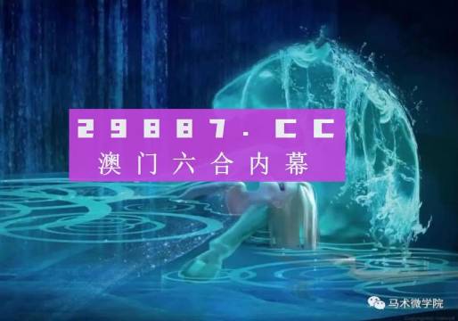 2024澳门精准四不像正版,环境适应性策略应用_桌面款31.804