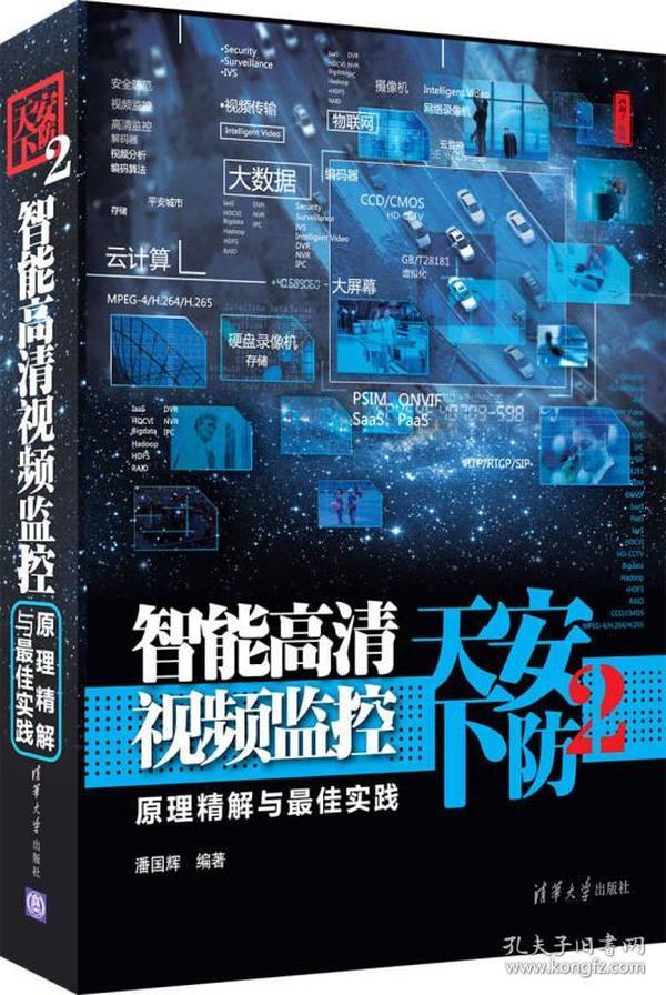 澳门最精准正最精准龙门客栈,全面解答解释落实_FHD19.297