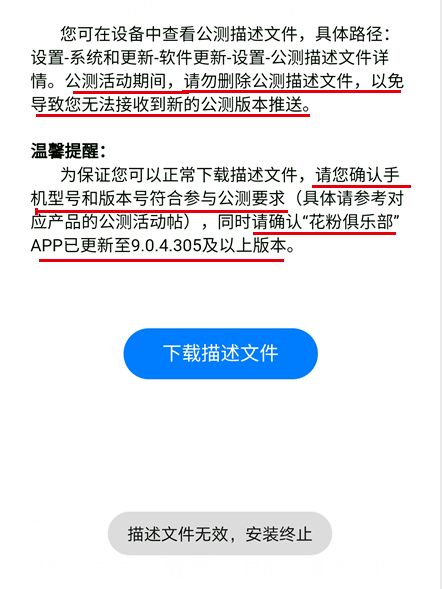 2024年澳门内部资料,快速设计问题策略_HarmonyOS77.541