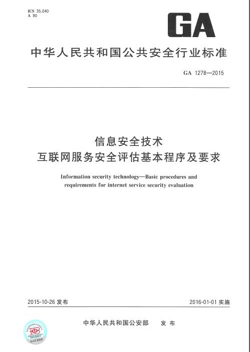 2024澳门正版图库恢复,标准化程序评估_入门版48.691