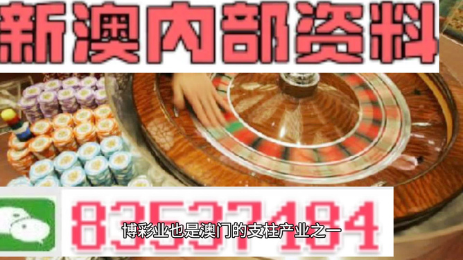 澳门正版资料免费大全的特点,动态词语解释落实_D版22.985