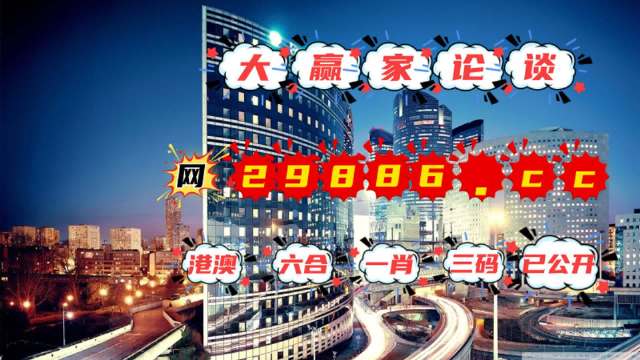 2024澳门管家婆一肖一码,创新执行设计解析_XT63.561