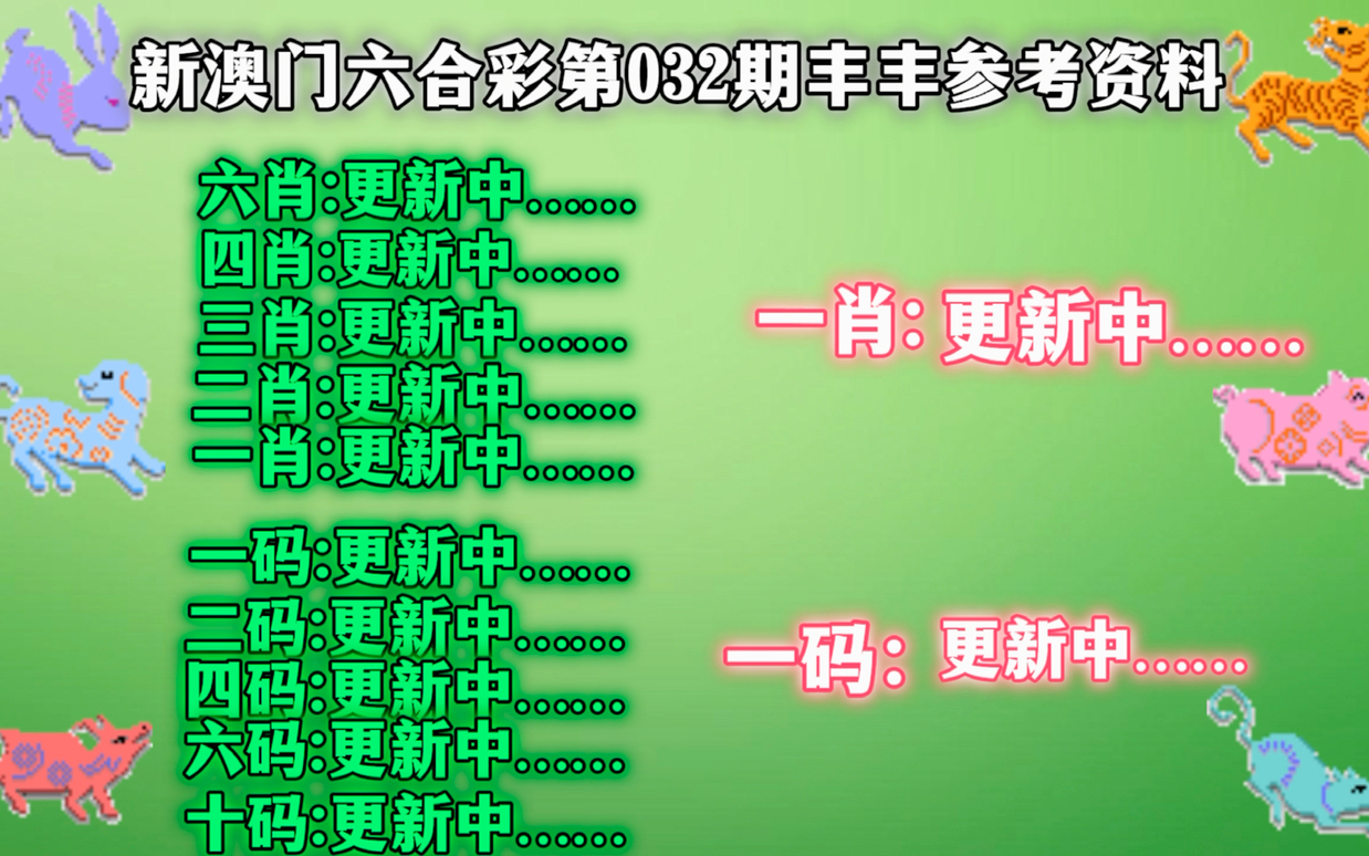 今晚澳门必中三中三0100,决策资料解释落实_标准版90.65.32