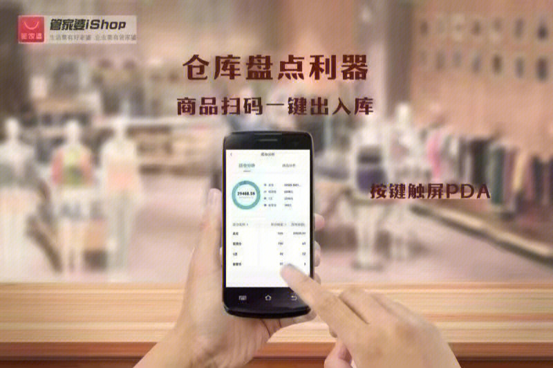 管家婆一肖一码100%准确一,决策资料解释落实_iShop92.282