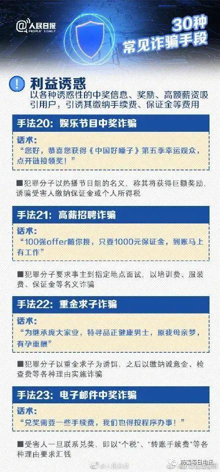 澳门芳草地官方网址,全面解答解释落实_扩展版72.706