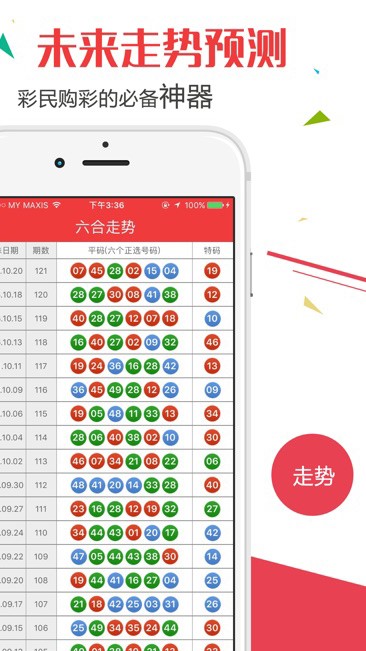 新澳门开奖结果2024开奖记录,适用性执行设计_钱包版41.839