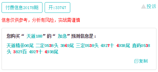 管家婆一码一肖一种大全,功能性操作方案制定_限量款90.225