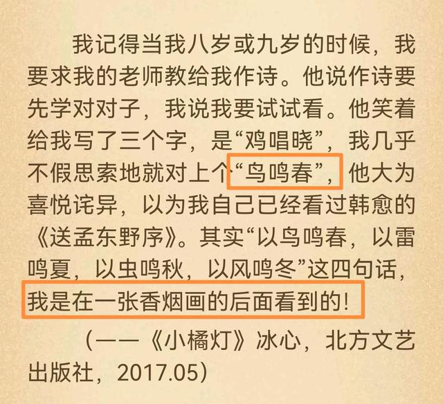 白小姐三肖三期必出一期开奖虎年,国产化作答解释落实_限定版35.945