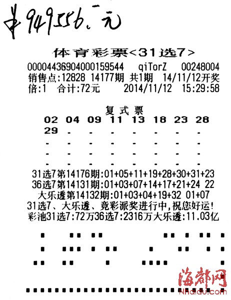 最准一肖一码一一子中特37b246,理性解答解释落实_T73.186