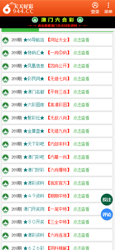 新澳天天彩免费资料大全查询,重要性解释落实方法_WP71.671 - 副本