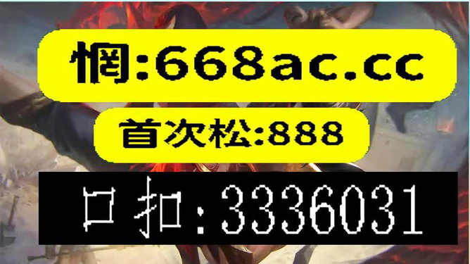 澳门今晚必开一肖一特,快速响应设计解析_冒险版31.843