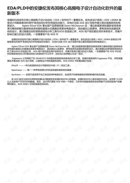 新澳门开奖记录新纪录,持久性方案设计_X88.216