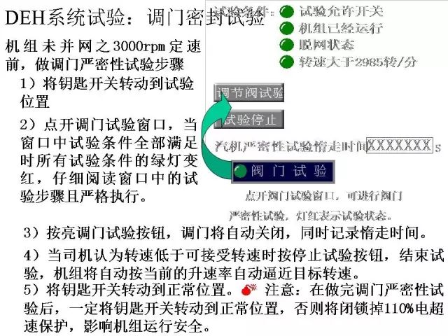 跑狗图993994高清跑狗图的安全性,理论分析解析说明_soft57.675