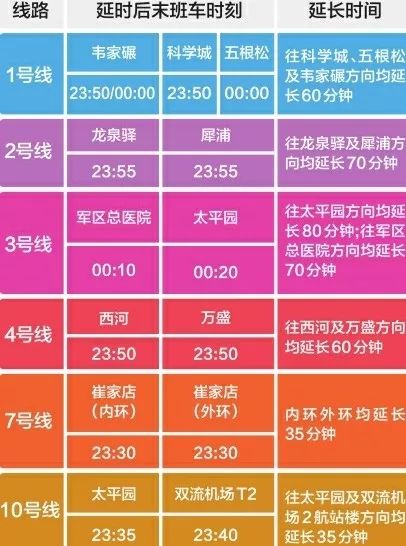 2024年新澳门今晚开奖结果2024年,可持续执行探索_纪念版94.339