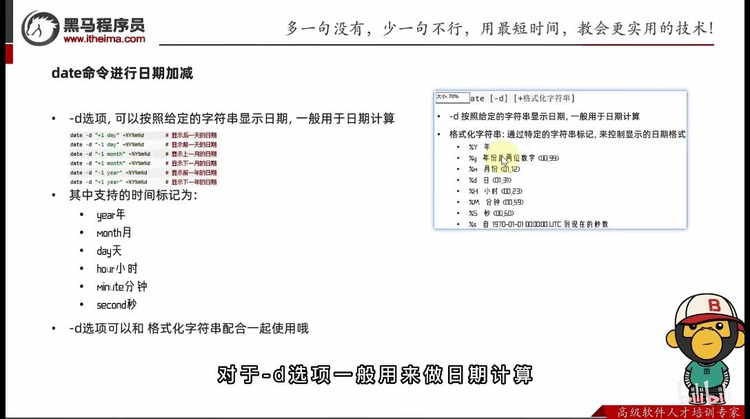 一肖一码精准一,效率解答解释落实_Linux56.459