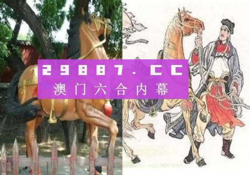 2024澳门买马最准网站,绝对经典解释落实_精装款36.242