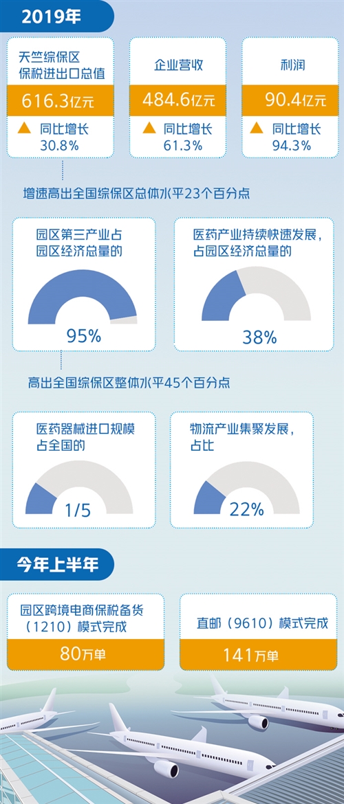 新澳门中特期期精准,重要性解释落实方法_SHD49.413