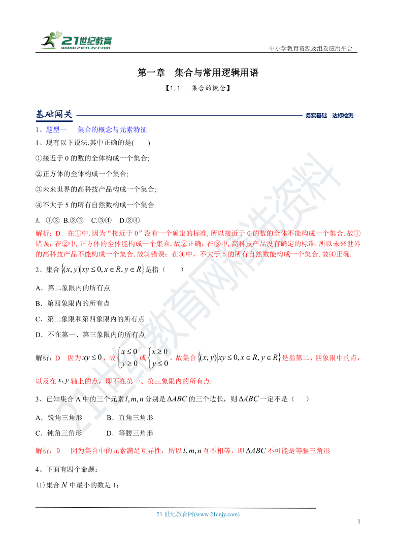 新澳最新最快资料新澳60期,未来解答解释定义_冒险版89.965