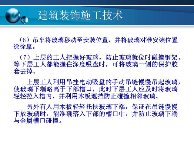 濠江精准资料大全免费,科学化方案实施探讨_3K70.810