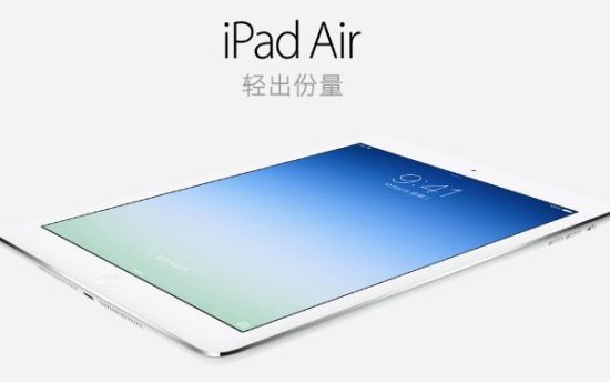 iPad Air最新版，技术与设计的极致融合