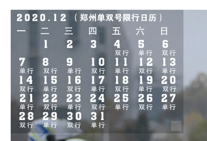 2024年12月2日