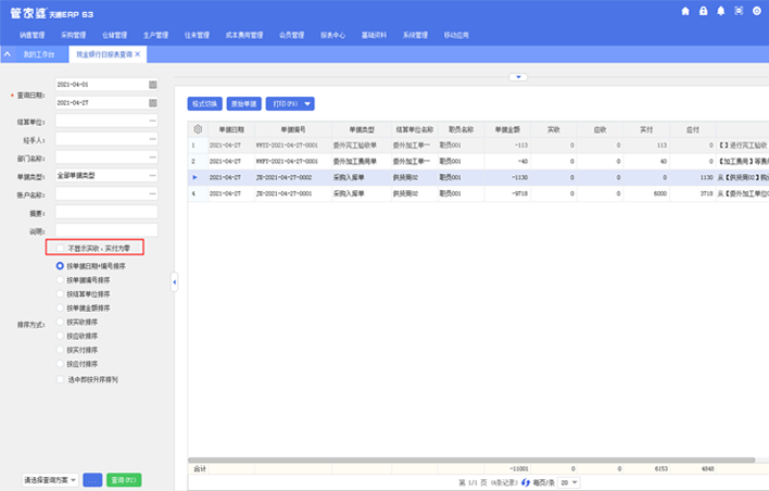 香港管家婆正版资料图一最新正品解答,数据资料解释落实_Elite23.176