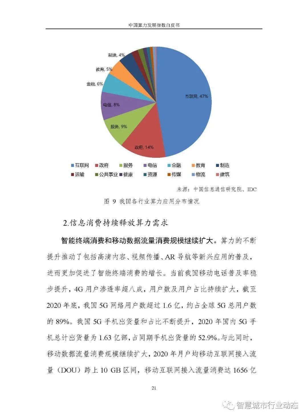 2024年正版资料免费大全一肖,科学研究解析说明_Executive89.605