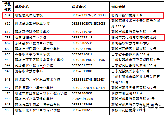 新澳2024正版资料免费公开,平衡性策略实施指导_zShop15.459