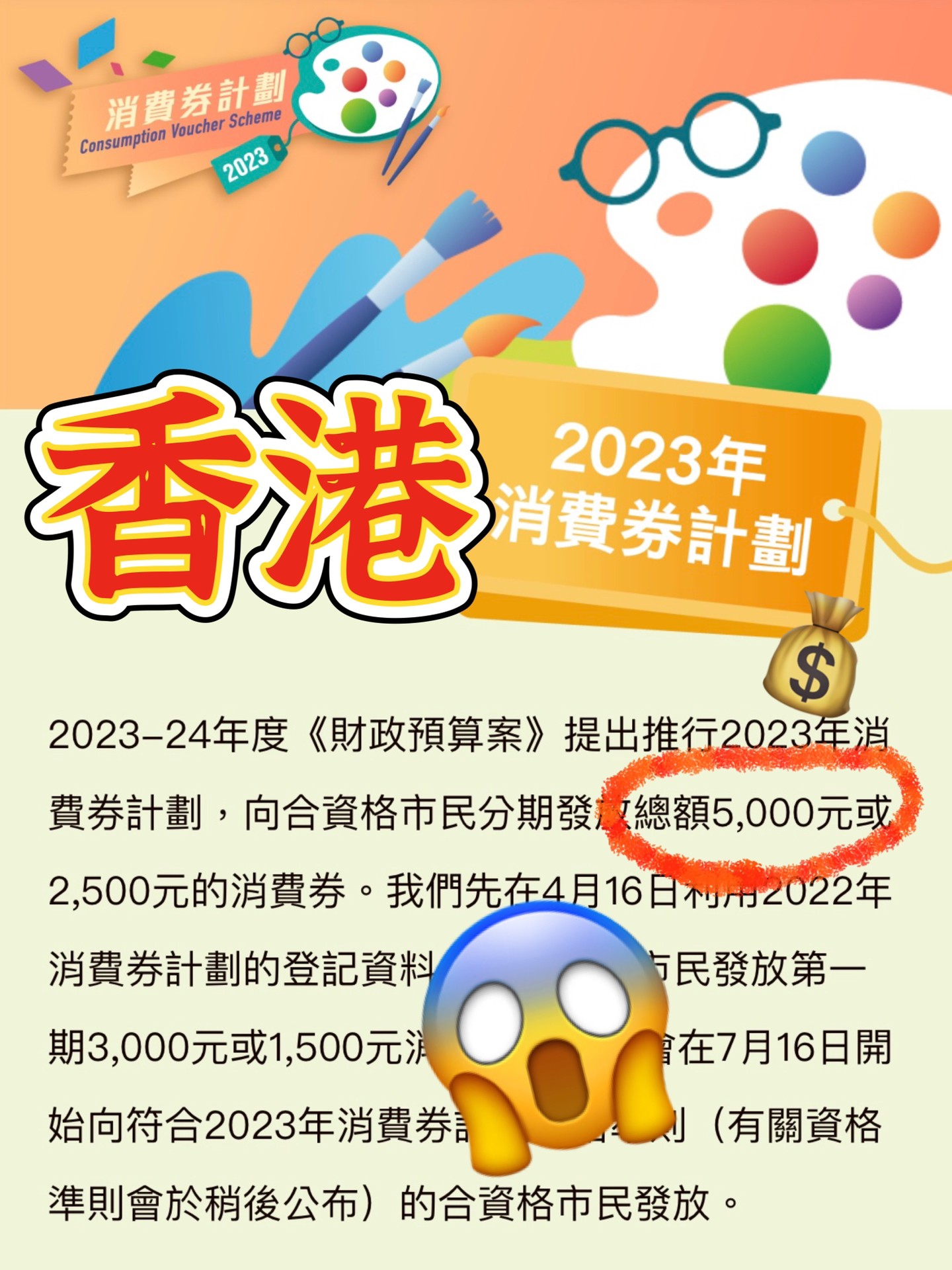 2024香港正版全年免费资料,合理决策评审_进阶版86.351