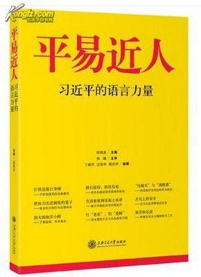 畅销书籍的魅力与启示，深度解读其影响与启示