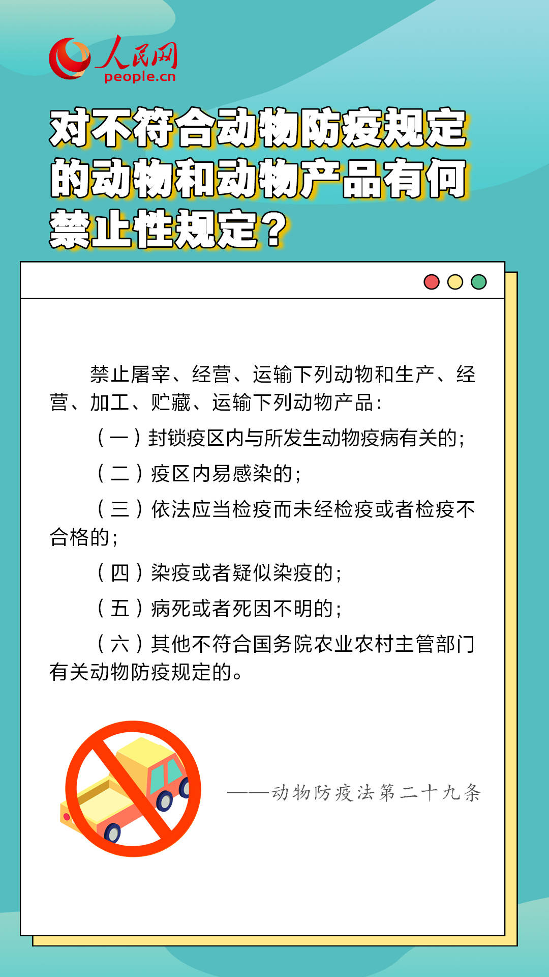 4肖4码免费公开,广泛的关注解释落实热议_AR94.563