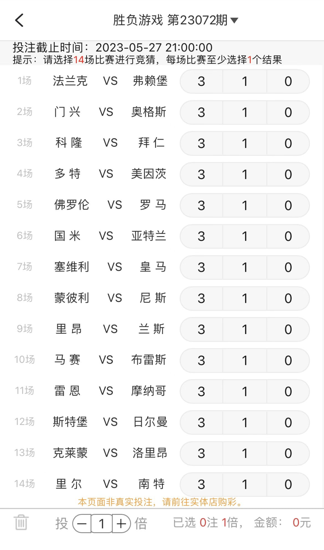 新澳门历史开奖记录查询,最新正品解答落实_复古版14.397