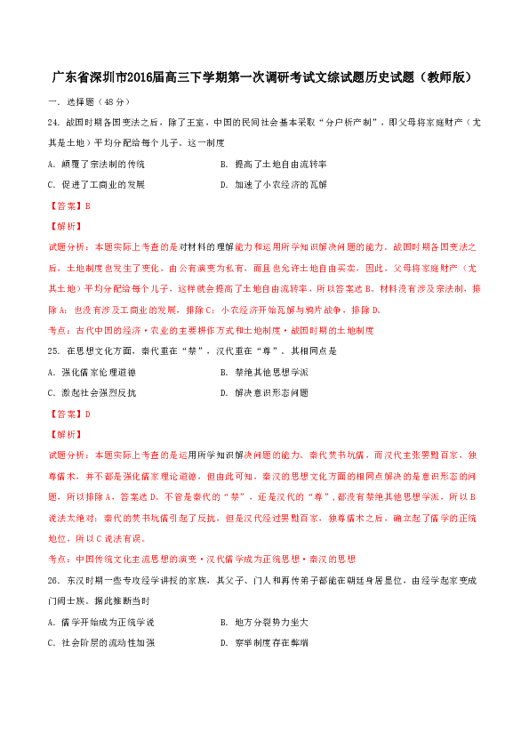 2024澳门最新开奖,实证研究解析说明_储蓄版13.381