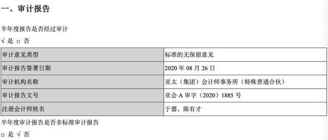 2024香港正版资料免费看,结构化推进评估_高级款29.518