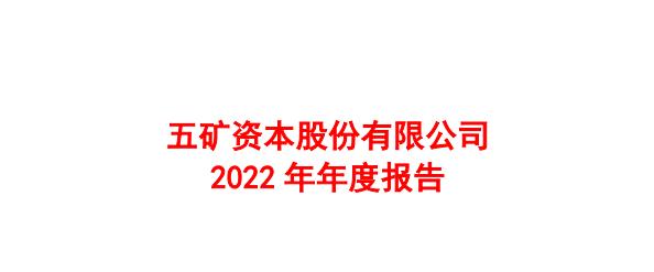 中航资本最新公告深度解读与分析