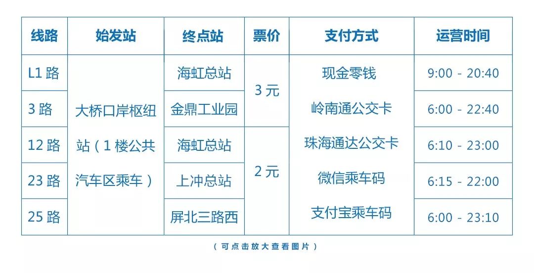 新澳2024今晚开奖资料,深入分析定义策略_R版18.133