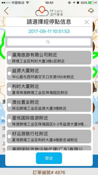 2024新澳门精准免费大全,理念解答解释落实_app32.653