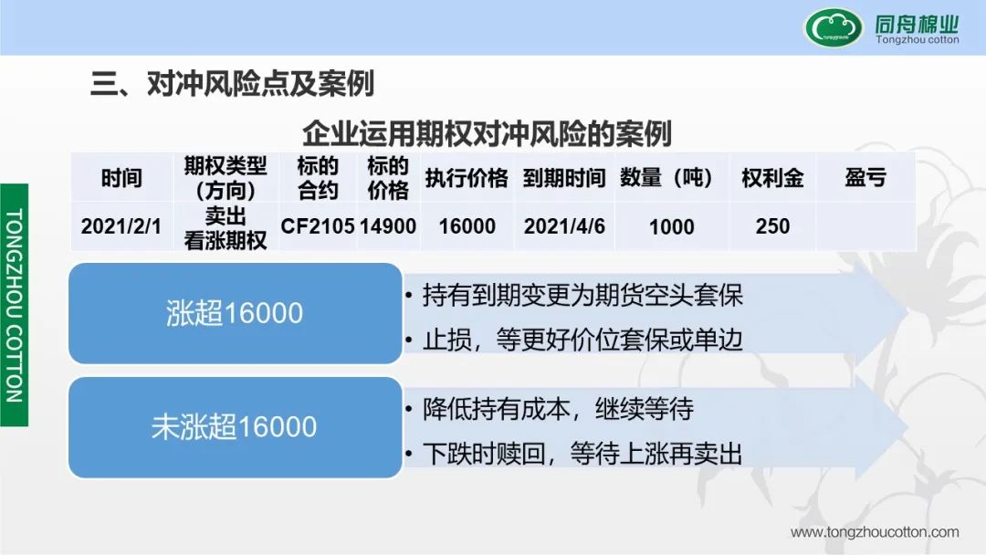 2024新澳精准资料大全,结构化评估推进_视频版93.212