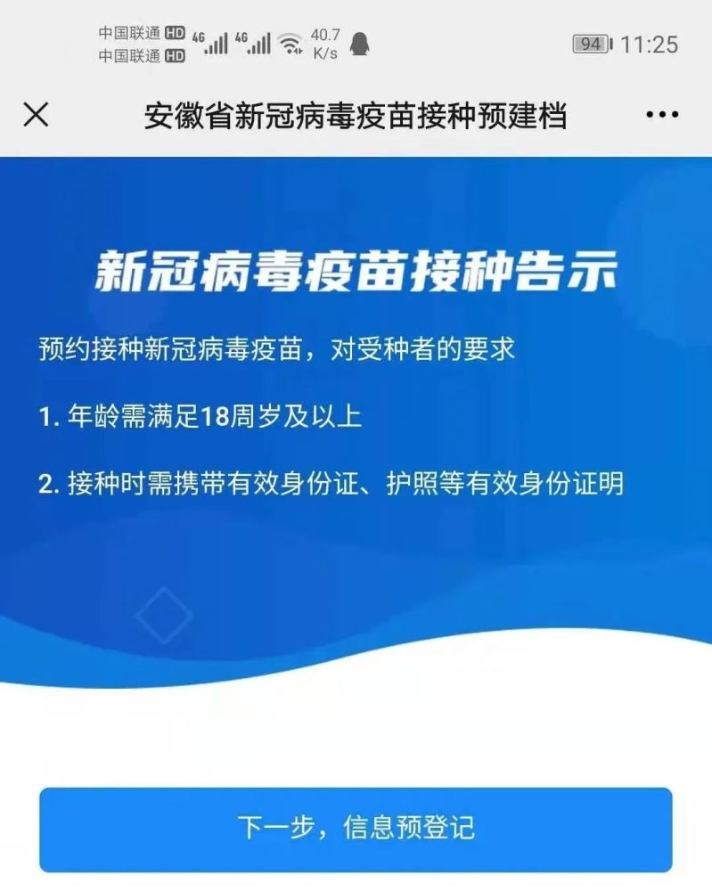 7777788888新澳门开奖2023年,创新落实方案剖析_进阶版20.654