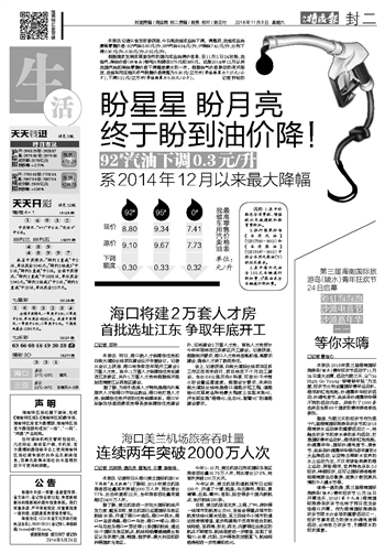 2024澳门天天开彩全年免费资料,有效解答解释落实_Essential19.435